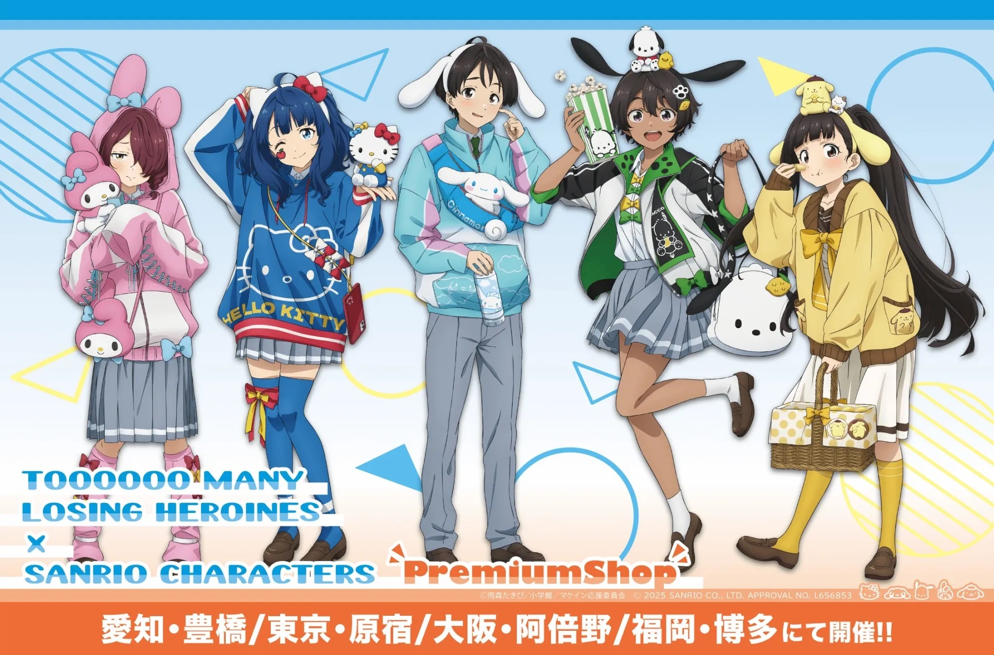 make heroine ga oosugiru! sanrio cinnamoroll hello kitty (sanrio